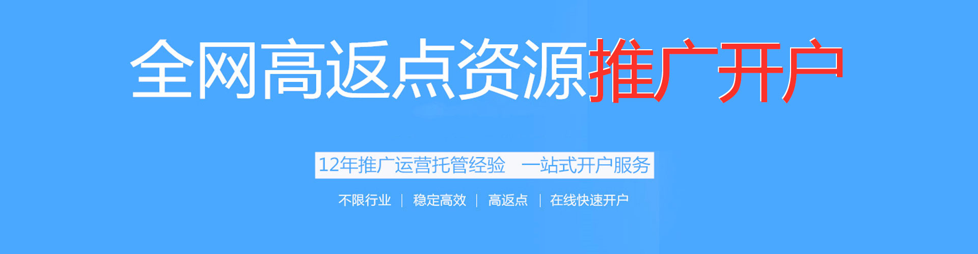 镇巴快手信息流